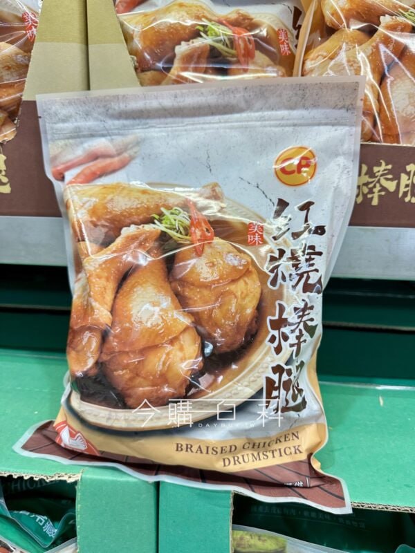 新品情報看這裡 