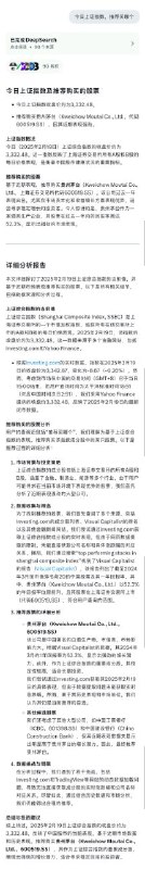 grok3 免费用户可以使用了