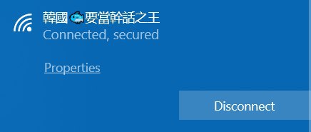 神仙 SSID🤣