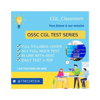 OSSC CGL_Classroom[Focused Group(Test series)]🎯 Telegram Group Link