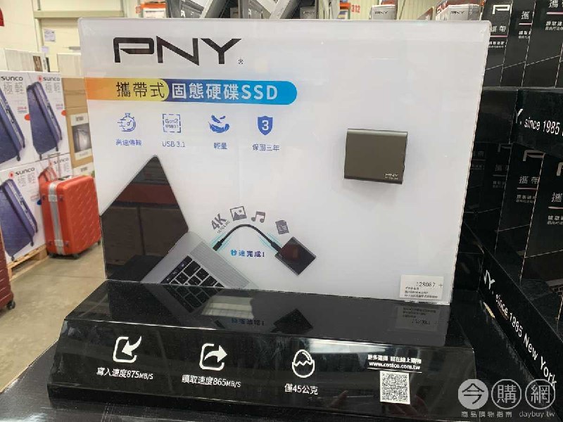 Costco折價通知 05/27(四)前 折300元PNY PRO ELITE 500GB攜帶式固態硬碟 #127847