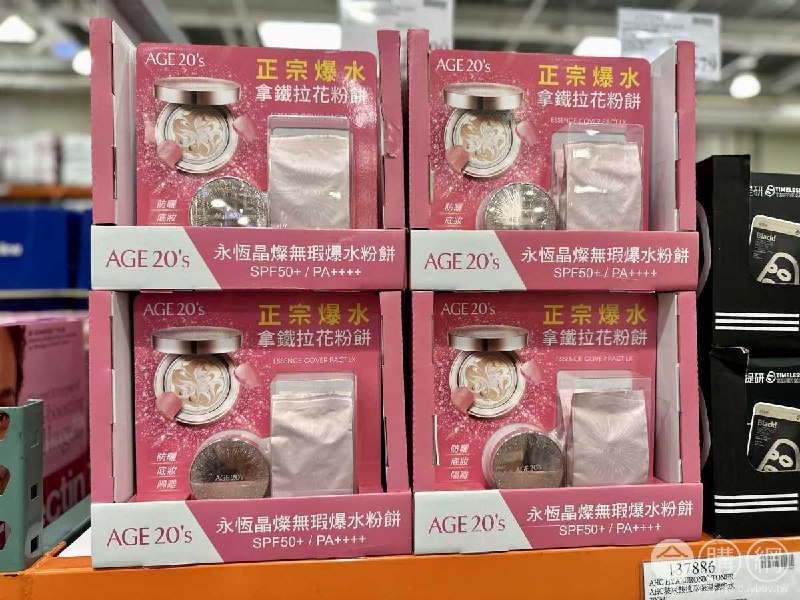 完整情報 