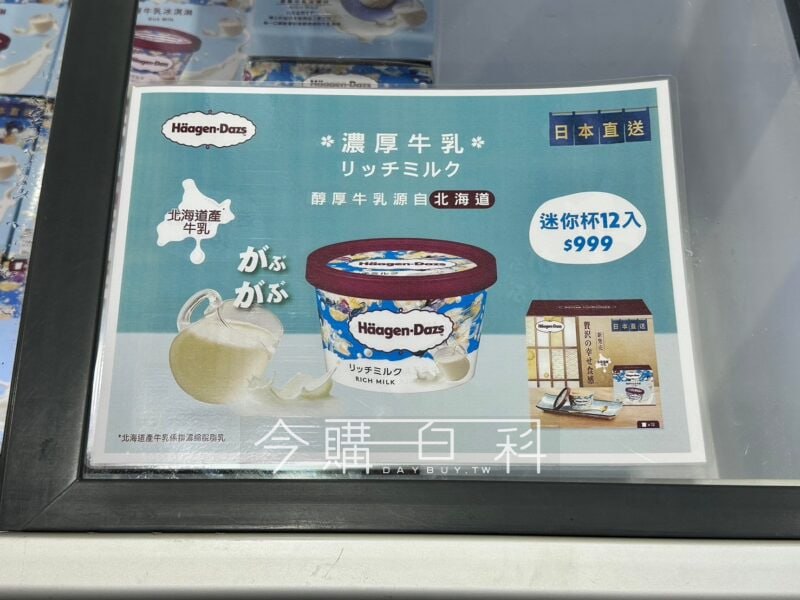 特展情報看這裡 