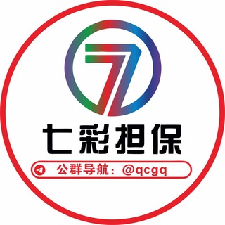 Telegram profile photo for 卡商 大混 常规 精聊 承兑交流群