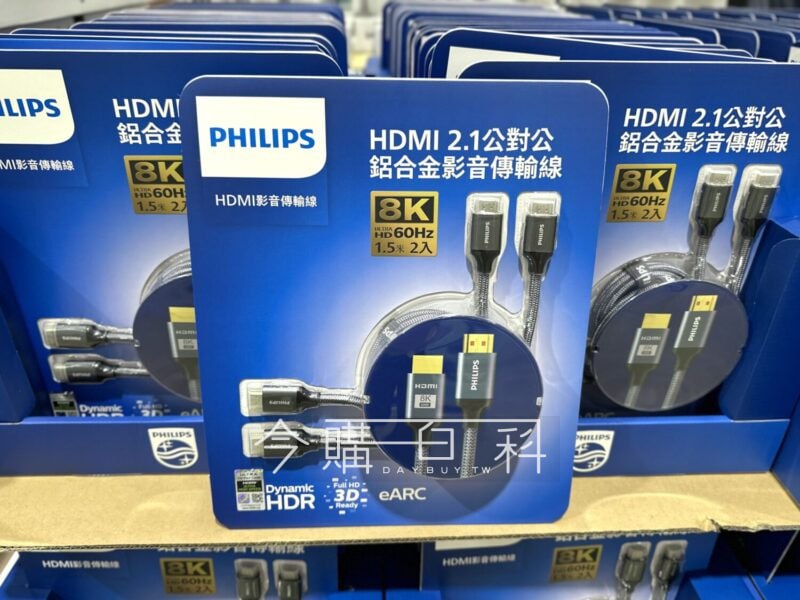 新品情報看這裡 