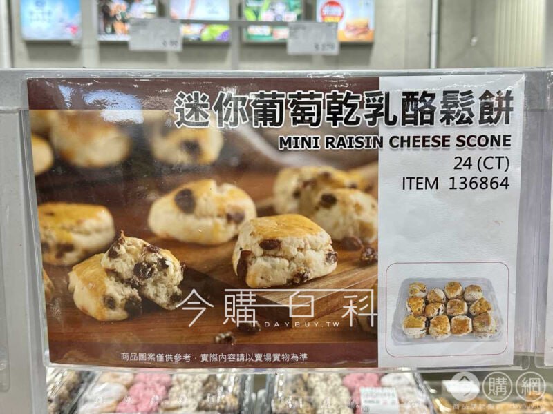 新品情報連結 