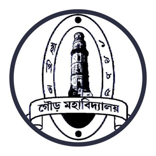 Telegram profile photo for Gour Mahavidyalaya Official