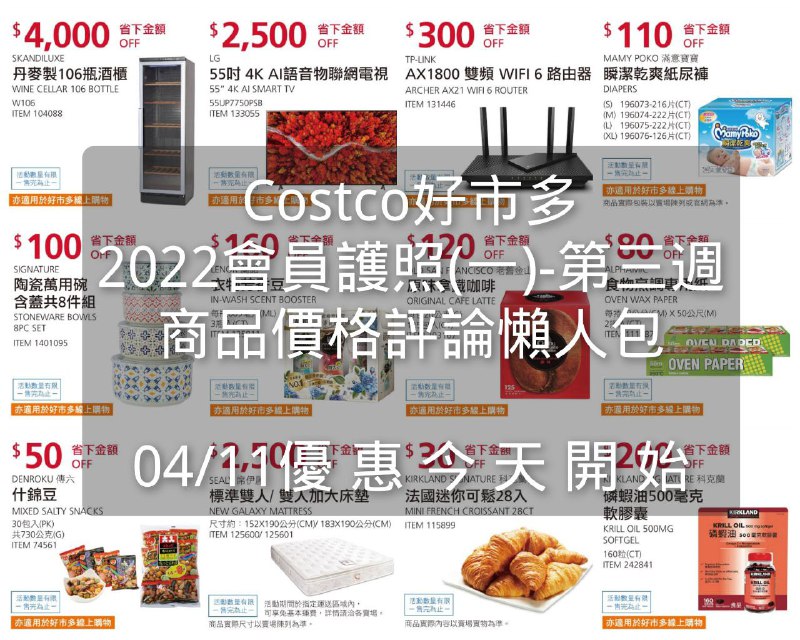 懶人包連結 