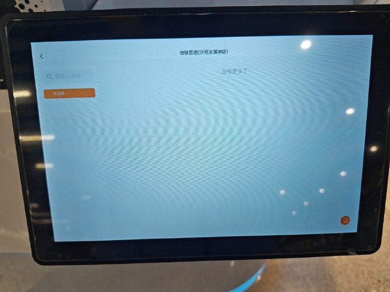 冰淇淋店一定要有卖冰淇淋冰淇淋店一定要有卖冰淇淋