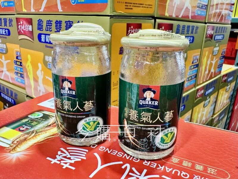 優惠完整情報 