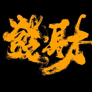 ⚜️星匯娛樂⚜️開波貼士福利谷8