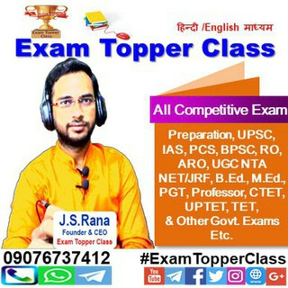 18 💻UGC NTA NET JRF PHD SET PGT Education-2 यूजीसी नेट सेट टेट सीटेट जेआरएफ पीएचडी शिक्षा शास्त्र-2 💻 Telegram Group Link