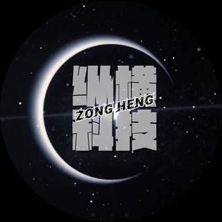 纵横四方系统三方/四方支付供需交流群