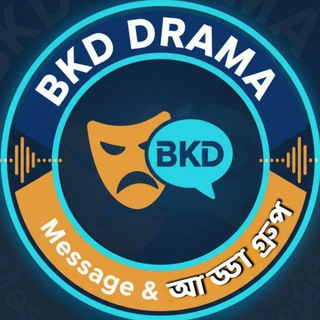 BKD DRAMA GROUP