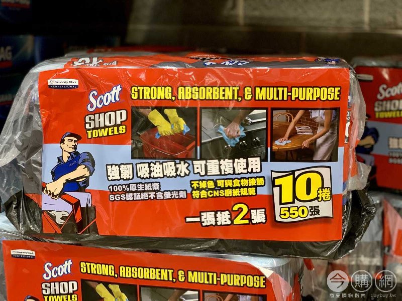 優惠完整情報 