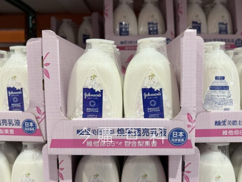 優惠完整情報 