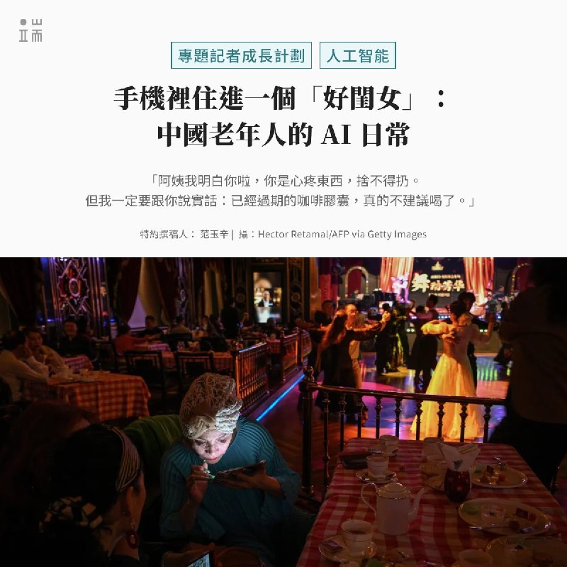 「阿姨我明白你啦～你是心疼東西。但我一定要跟你說實話：已經過期的咖啡膠囊，真的不建議喝了。」