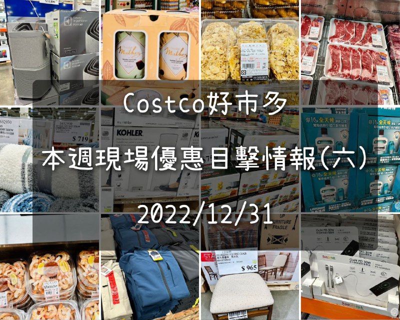 完整情報 