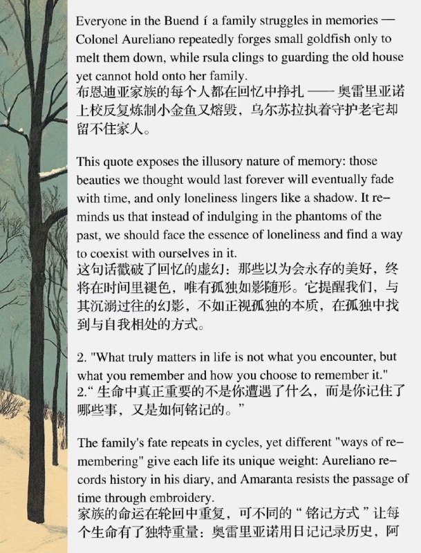 《百年孤独》英文阅读《百年孤独》英文阅读