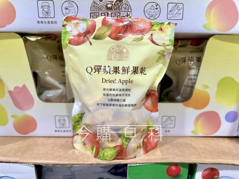 新品情報連結 