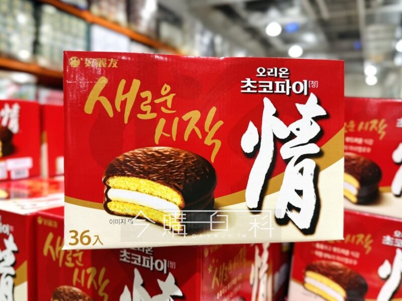 優惠情報連結 