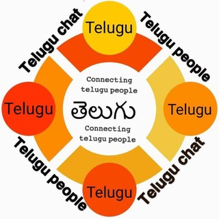 తెలుగు Telegram Group Link