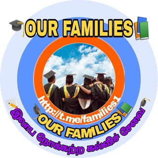 🎓OUR FAMILIES ✪