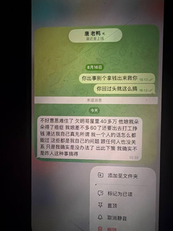 Image from a post by 今日新闻|东南亚资讯