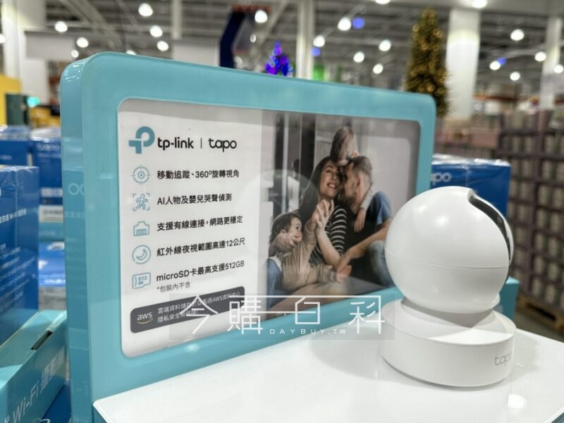 優惠情報看這裡 