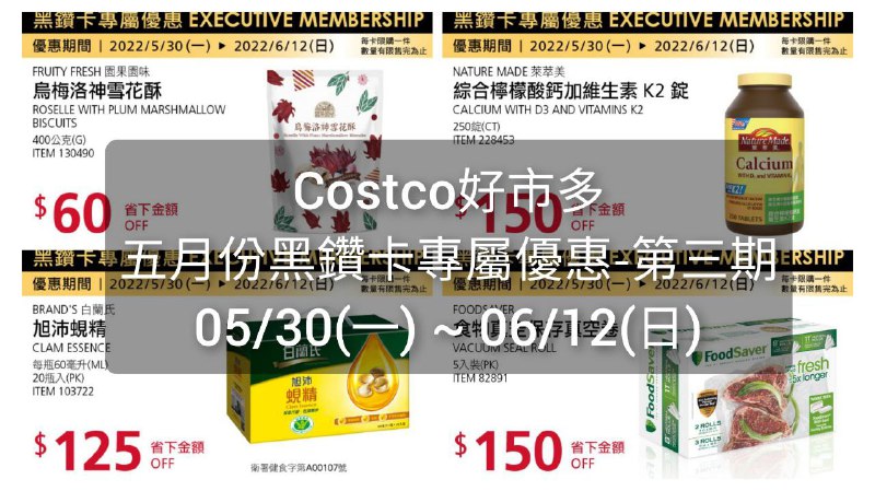 懶人包連結 