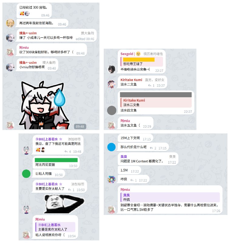 赛博群友！ @CyberGroupmate该开源项目由热爱机娘的蚊子大佬（一个精通前后端的全栈工程师、什么网络都会配的高级网络工程师、无论任何问题都能解决的专业运维工程师、所有系统都能捅穿的世界顶尖黑客）倾力打造