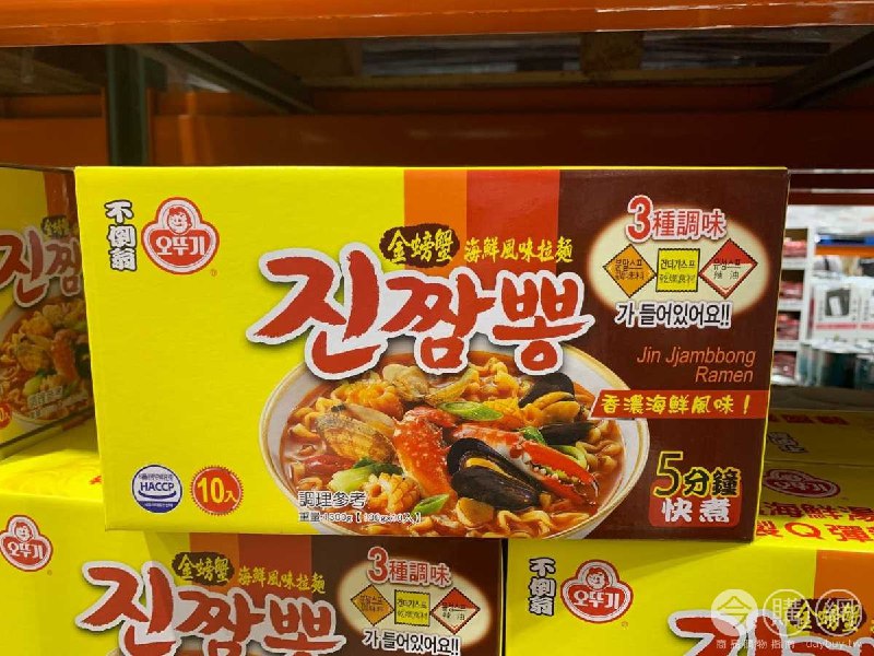 新品情報連結 