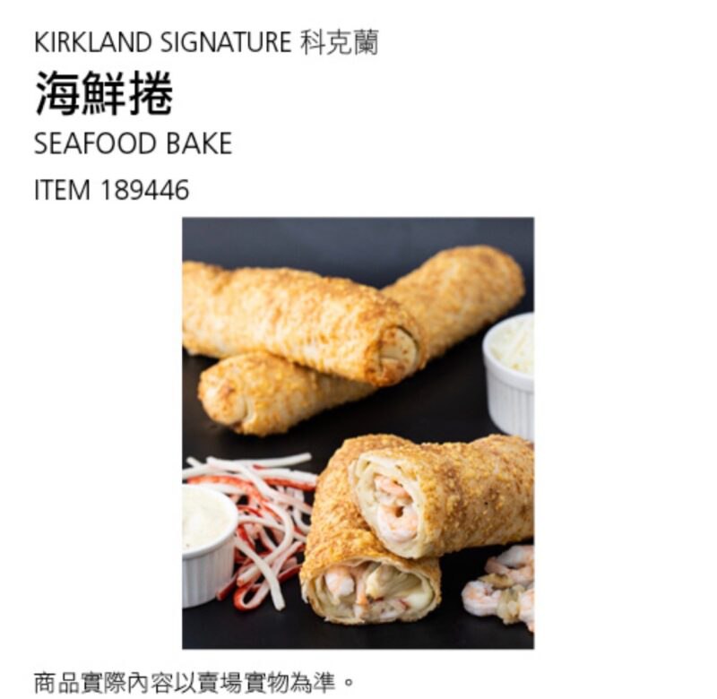 新品完整情報 