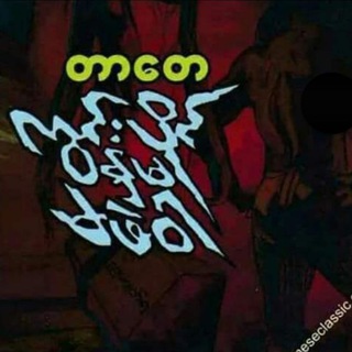 Ghost Story Entertainment [Audiobook] Telegram Group Link