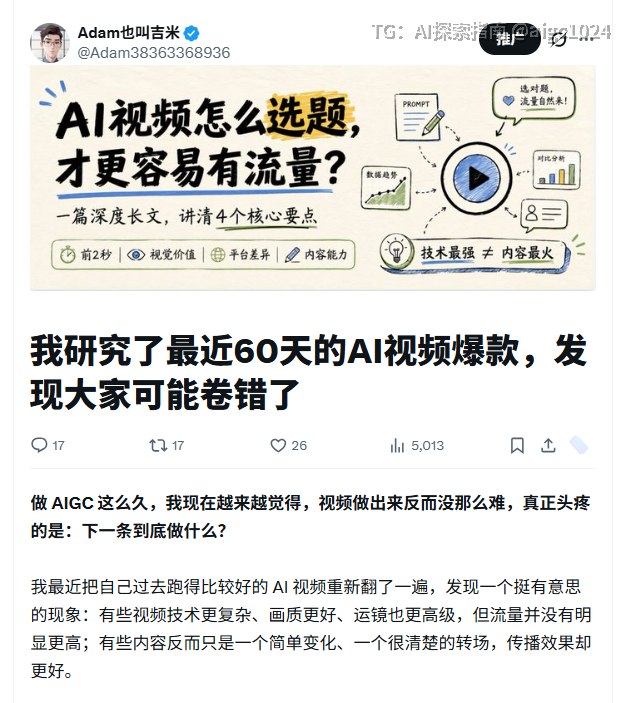 乔木老师真的是把Apodex使用到极致了，可以做教程、做白皮书、做学习手册.....深度研究的场景真的被很多人忽略了