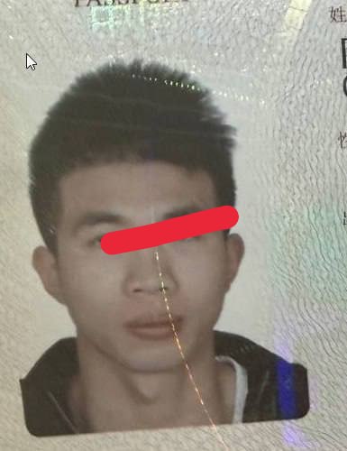 Image from a post by 全网博彩黑台杀猪盘曝光