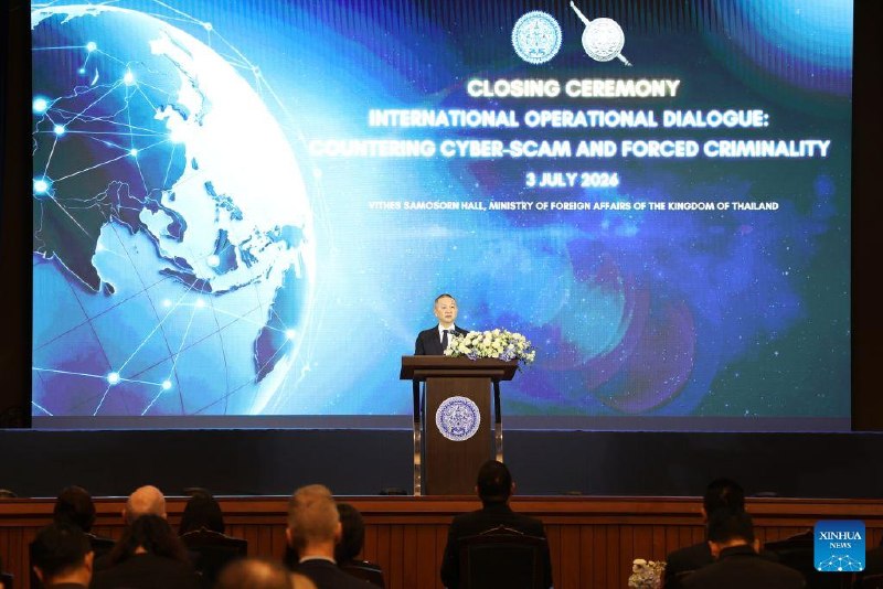 曼谷大事件：泰国推出反诈全球信息共享平台 据新华社报道 为期三天的打击网络诈骗与配图