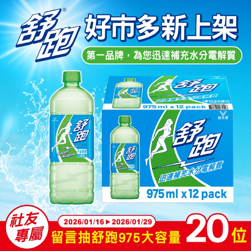 活動連結：