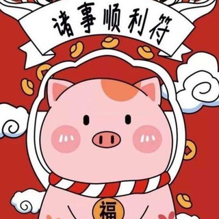 菲律宾 人事 推推 交流群🔥