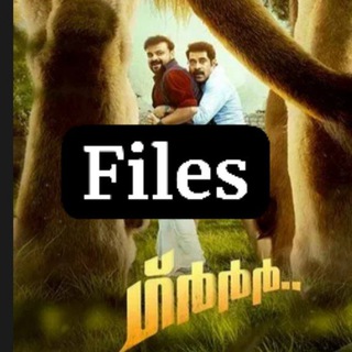 Grrr... Movie 2024 HD 🔥 Telegram Group Link