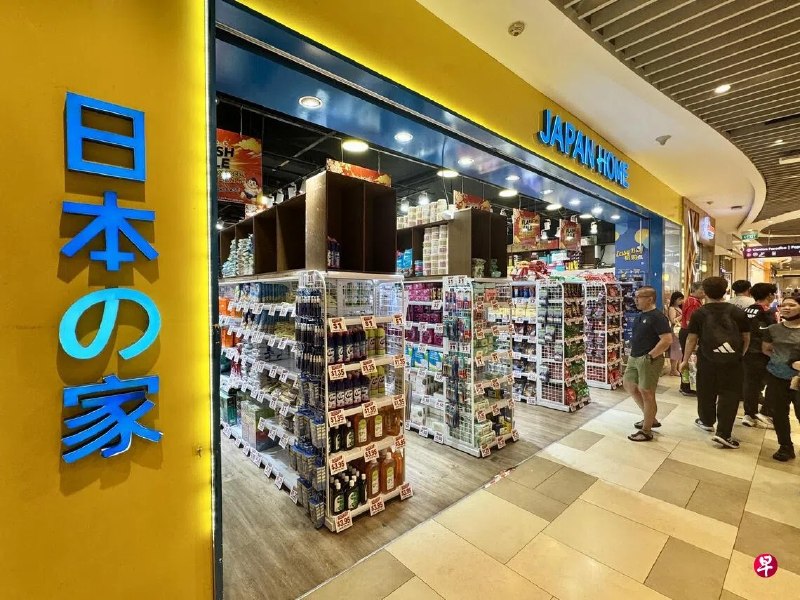 连锁日用品商店日本之家从今年6月起开始关闭部分商店，有员工告诉客户一些店面只是“翻新”，下来将重开；也有消息人士称，部分商店下来将与另一间日用品商店Valu$合作经营，重新开张。