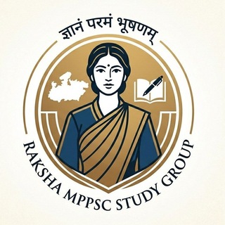 RAKSHA MPPSC STUDY GROUP ✍️✍️