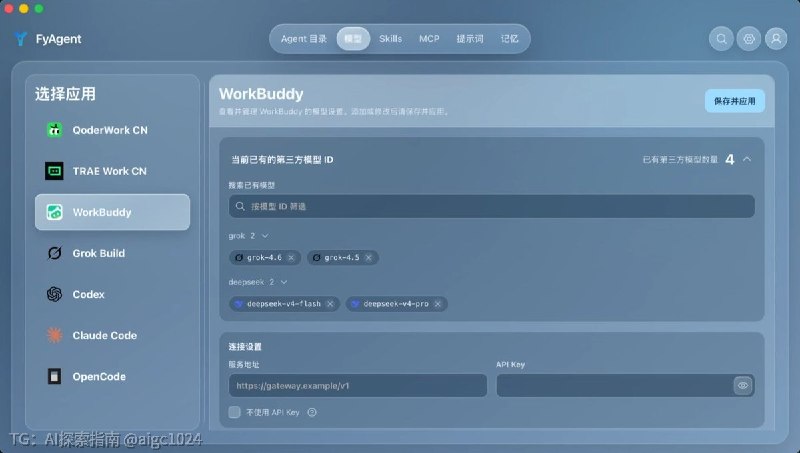 用 Claude Code 一套配置、Codex 又一套、Gemini CLI 再一套，模型 Key、MCP、提示词全散在各处
