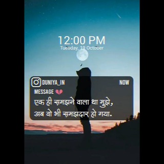 Sad poetry sayri Telegram Group Link