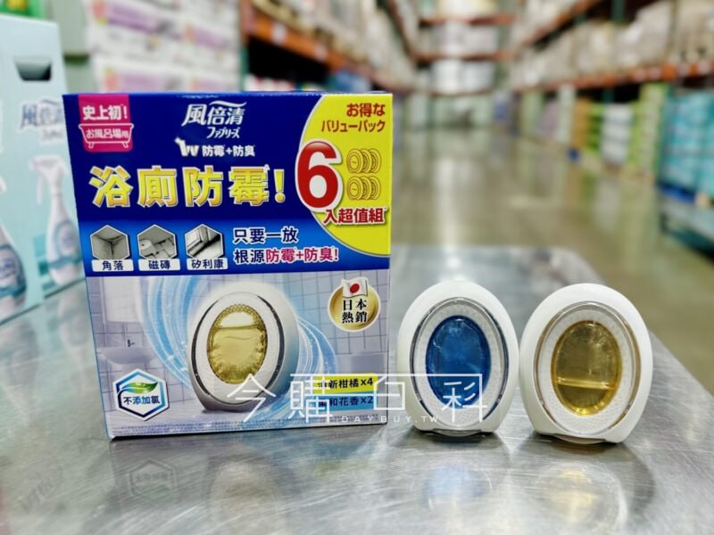 優惠情報看這裡 