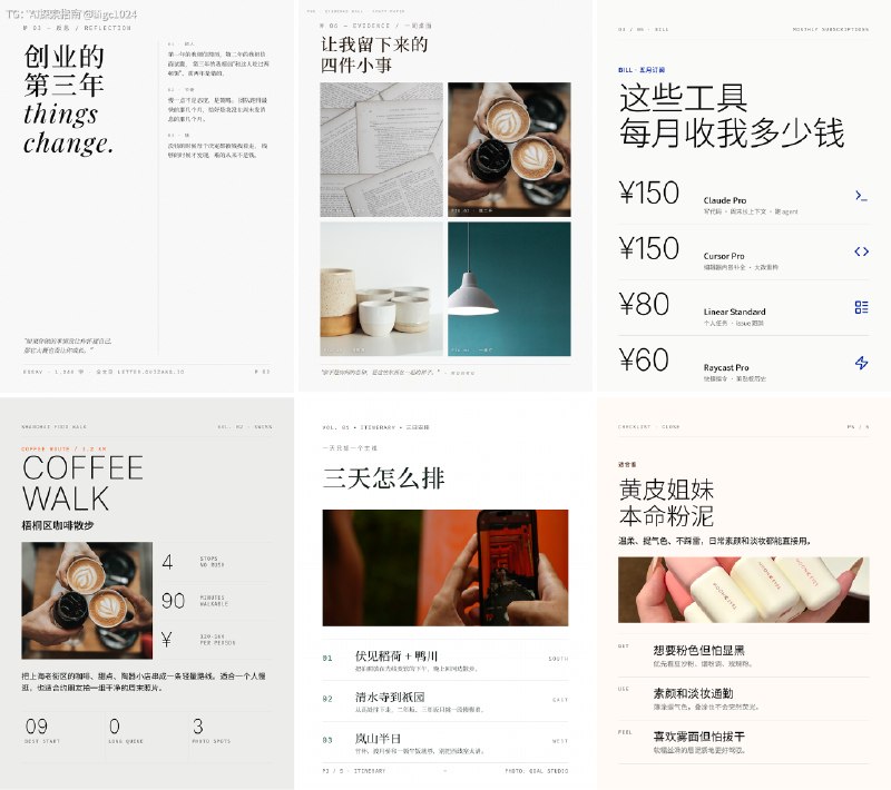 藏师傅的 PPT Skills 和小红书图文排版 Skill，已经通过这几天的发酵证明了巨大的商业价值