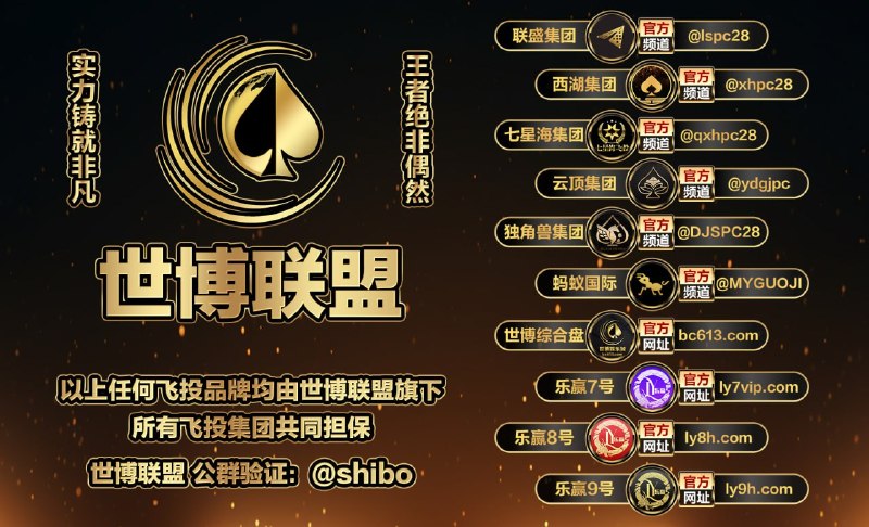 Image from a post by 东南亚百事通|全球资讯