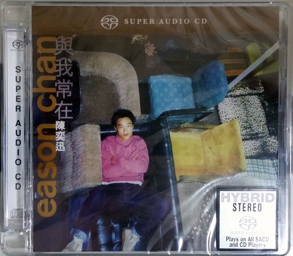 陈奕迅 - 与我常在 dsd dsf描述