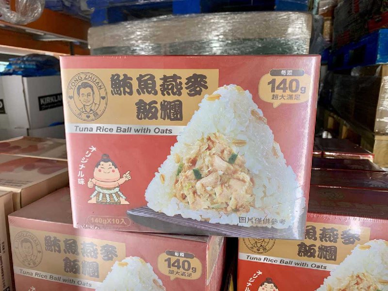 #Costco好市多02月新品通知TUNA 永饌鮪魚燕麥相撲飯糰 #131285