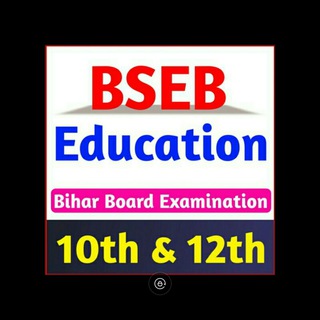 BSEB BOARD CLASS 10TH &12TH 📚 Telegram Group Link